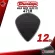 [USAแท้100%] [ซื้อ 12 ตัว ลด 5%] ปิ๊กกีต้าร์ Jim Dunlop Max Grip Jazz III 471R [พร้อมเช็ค QC จากทางร้าน] [เต่าแดงการันตี] เต่าแดง