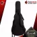 กระเป๋ากีต้าร์โปร่ง Enya X1 41 นิ้ว Acoustic Guitar Gig Bag บุฟองน้ำหนา ป้องกันรอยขีดข่วนได้ดีเยี่ยม แข็งแรง ทนทาน