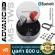 Advanced™ M5-TWS หูฟังบลูทูธ หูฟังไร้สาย In Ear ไซน์เท่ ใช้ได้นาน 9 ชม ระบบสัมผัส ไมค์ในตัว ต่อบลูทูธไกลถึง 10 ม + แถมฟร