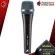 ไมโครโฟนไดนามิค Sennheiser E935 , E945 - Dynamic Microphone E935 , E945 [ฟรีของแถมครบชุด] [พร้อมเช็ค QC ] [ประกันจากศูนย์] [แท้100%] [ส่งฟรี] เต่าแดง