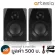 Artesia M200 Studio speaker speakers for 30 watts of professional audio editing with Tweet + speakers, free adapter