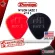 [USAแท้100%] ปิ๊กกีต้าร์ Jim Dunlop Nylon JAZZ I 47 R 1 - Picks guitar Nylon JAZZ I 47 R 1 เต่าเเดง