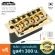 Wilkinson® WV2SB Strat Bridge ชุดคันโยกกีตาร์ไฟฟ้า สะพานสายกีตาร์ไฟฟ้า หย่องล่างกีตาร์ไฟฟ้า ทรง Strat แบบ Tremolo สีทอง