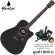 Mantic AG-1C, 41-inch guitar, Dreadnought Cutaway, Sitka Square/Okme + Free Bag & Capuine & Pick & Pick & Wiping Set