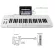 Midiplus Easy Piano Piano Fah / Digital Piano 49 Electric Piano 49 Keys + Free Bag & USB Cable ** 1 year Insurance **