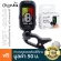 Cherub® WST-2058 String Instrument Guitar Tuner. Tuner guitar. Color display screen +