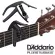 D'Addario® CP-10, airy guitar & professional electric guitar guitar There is a built -in piccore storage.