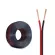 10/20เมตร 2x0.81mm ทองแดงแท้100% Dynacom JSL-238 20AWG สายลำโพง ดำแดง JSL 2468 20AWG