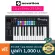 Novation® Launchkey 25 MKIII คีย์บอร์ดใบ้ 25 คีย์ Midi Keyboard Controller + แถมฟรีสาย USB & Ableton Live Lite & คู่มื