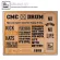 CMC® DRUM CARPET MAT 2022, drum carpet, drums, electric rugs, thick hair fur with non -slip rubber, CMC pattern, size 200 x 160 cm.