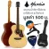 Mantic OM-1 40 inch guitar Om Square/Okome coated + free bag & Kapok & Pick