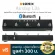 XSONIC AIRSTEP LITE Wireless Switch Full control for Yamaha Thr II and Positive Grid Spark with built -in battery + free