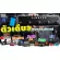 XSONIC AIRSTEP LITE Wireless Switch Full control for Yamaha Thr II and Positive Grid Spark with built -in battery + free
