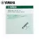 Yamaha Silver Cloth M-02 Cleaner Cleaner Yamaha Music Arms M-02