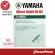 Yamaha Silver Cloth M-02 Cleaner Cleaner Yamaha Music Arms M-02