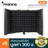 MAONO AU-S05 Mic Sound Isolation Shield A good sound resonance foam sheet for recording in the stud.