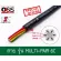 ขนาดตามสั่ง ราคา/เมตร TSL 6Cx24AWG สายมัลติคอร์6คอร์ สายสัญญาณเสียง CABLE Multicore multi pair 6core