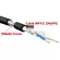 TSL MVV-2 24AWG cable, Mike Stereo, Signal Strap