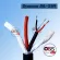 Price/1 meters, 2-core audio cable, Dynacom JSL-289 2 Chanel Audio Snake Cable JSL-289 Balance 2Core Oasis