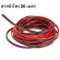 10/20 meters 2x0.81mm 100% authentic copper Dynacom JSL-38 20awg, reddish red speaker cable JSL 2468 20awg