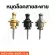 Ready to deliver 1 piece. Strap lock strap lock pins, guitar strap pins.