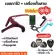 Capo guitar set Capo + Tuner cable set For the acoustic guitar, Ukulele base, model CP-01, free!