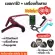 ชุดเซคคาโป้กีต้าร์capo + เครื่องตั้งสายTUNER สำหรับกีตาร์โปร่ง ไฟฟ้า เบส อูคูเลเล่รุ่น CP-01  แถมฟรี!ปิ๊กกีตาร์5ชิ้น
