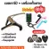 ชุดเซคคาโป้กีต้าร์capo + เครื่องตั้งสายTUNER สำหรับกีตาร์โปร่ง ไฟฟ้า เบส อูคูเลเล่รุ่น CP-01  แถมฟรี!ปิ๊กกีตาร์5ชิ้น