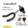 พร้อมส่ง ขาแขวนกีตาร์โปร่ง กีตาร์ไฟฟ้า เบส อูคูเลเล่แบบติดผนัง รุ่นCC-00