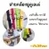 พร้อมส่งส่งเร็ว สายสะพายอูคูเลเล่ ปรับความสั้น ยาวได้
