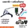 ชุดเซคคาโป้กีต้าร์capo + เครื่องตั้งสายTUNER สำหรับกีตาร์โปร่ง ไฟฟ้า เบส อูคูเลเล่รุ่น CP-01  แถมฟรี!ปิ๊กกีตาร์5ชิ้น