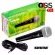 Promotion ส่งให้ทุกวัน/ของแท้ ไมค์สาย shure sv-100 พร้อมสาย 4.5เมตร ไมโครโฟน สาย SHURE SV100-x