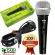 Promotion ส่งให้ทุกวัน/ของแท้ ไมค์สาย shure sv-100 พร้อมสาย 4.5เมตร ไมโครโฟน สาย SHURE SV100-x