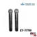 Send every day/new model, move pole, wireless microphone, Proeurotech ET 777III floating microphone, Wireless Microphone UHF
