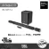 ลำโพง JBL Bar 5.1 Soundbar Speaker (ประกันศูนย์มหาจักร 1 ปี)