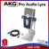 ไมโครโฟน AKG LYRA USB Microphone USB-C Condenser Microphone ไมค์สตรีมมิ่งขั้นเทพ รับประกันศูนย์ไทย 1 ปี