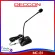 Deccon MC-81 Gooseneck Microphone Meeting Microphone Line 5 meters+bubbles, wearing a microphone, insurance center 6 months