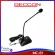 ไมโครโฟนห้องประชุม Deccon MC-81 Gooseneck Microphone ไมค์ประชุม,ไมค์ประกาศมีเสียงดนตรี ฟรี! สาย 5 เมตร+ฟองสวมหัวไมค์ ประกันศูนย์ 6 เดือน