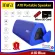 MIFA A10 Bluetooth speaker, waterproof, dustproof, with built -in microphone 1 year Thai center warranty, free! Micro SD Card 16 GB