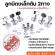 พร้อมส่งลูกบิดกีต้าร์โปร่ง กีตาร์ไฟฟ้า แบบ2ทาง ครบชุด 6 ชิ้น ชุบโครเมี่ยม อย่างดี แพ็คถุง