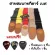 พร้อมส่งส่งไวสายสะพายกีตาร์ลายFender-79 แถมฟรี!ปิ๊กGibson 2 ชิ้นและที่เก็บปิ้ก 1 ชิ้น