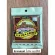 พร้อมส่ง Ernie ball สายกีตาร์โปร่ง กีตาร์ไฟฟ้า 88