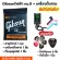พร้อมส่ง เซตสายกีตาร์โปร่งGibsonสายกีตาร์ไฟฟ้า+เครื่องตั้งสาย 259