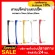 พร้อมส่ง สายแจ็ค สายพ่วงเอฟเฟคความยาว 15/20/30cm. ราคาถูก คุณภาพดี