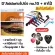 พร้อมส่ง Gibsonเซตสายกีตาร์โปร่ง/ไฟฟ้า พร้อมคาโป้+ปิ๊ก5+ที่หมุนลูกบิด+ที่เก็บปิ๊ก 199