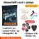 Ready to send a gauze set set Electric guitar Gibson/D'Addario/Ernie Ball+Yong Set and Pin 250