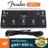 Fender® GTX-7 FootSwitch Foot Switch for Fender Mustang GTX-50, GTX-100 with built-in tuner function + free jack 3