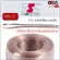 Send every day/1 meter. TSL F-3 Speaker cable Tsl Speaker Cable High Performance