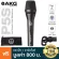 AKG® P5S Professional Dynamic Live Vocal Microphone Mike Cry Dynamic Mike, Supercardioid, Frequency 40Hz-20KHz +