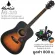 Mantic AG-370, 41-inch guitar, Dreadnough shape, Sprueus/Mahokani coated + free bag & tuner & kapo & a set of liquid